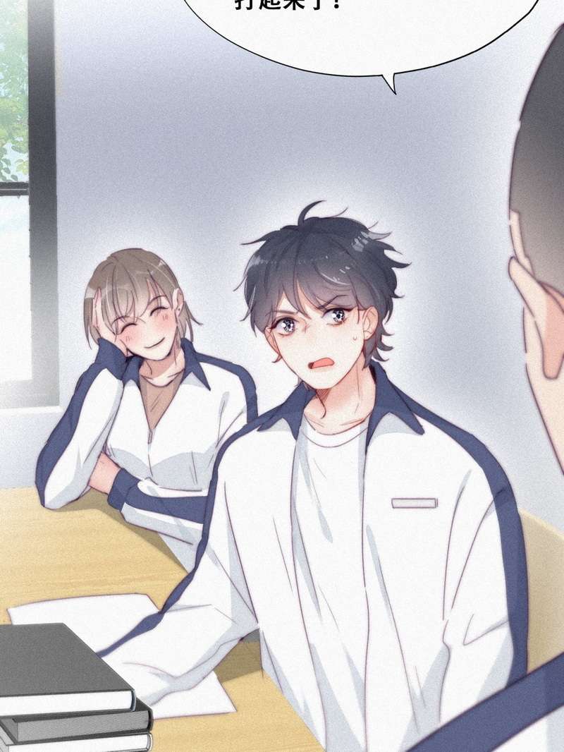 逆袭之好孕人生第213话 小黑是个小绿茶