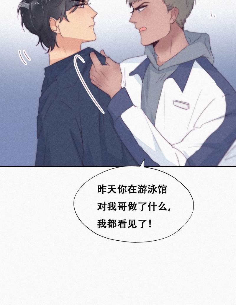 逆袭之好孕人生第213话 小黑是个小绿茶
