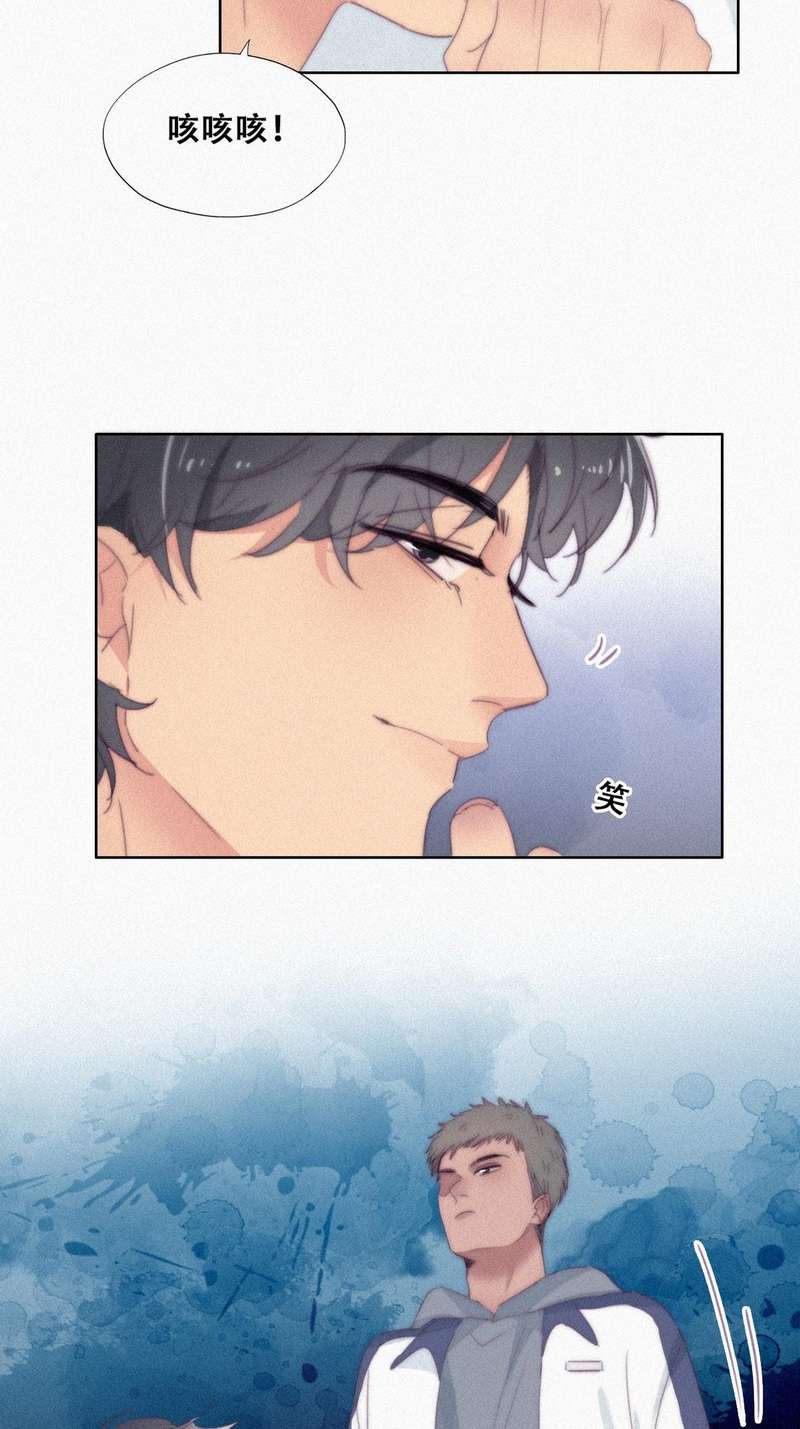 逆袭之好孕人生第213话 小黑是个小绿茶