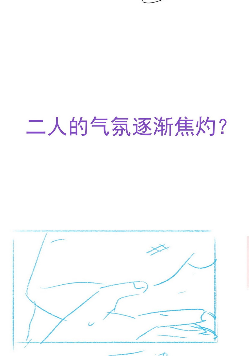 逆袭之好孕人生第213话 小黑是个小绿茶