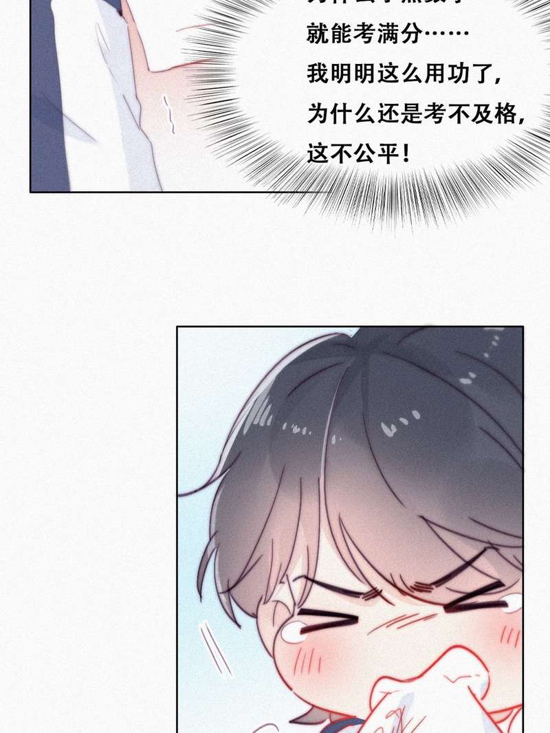 逆袭之好孕人生第213话 小黑是个小绿茶