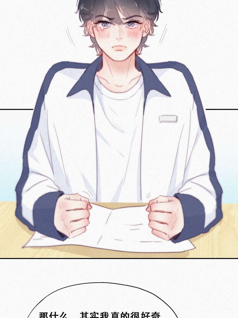逆袭之好孕人生第213话 小黑是个小绿茶