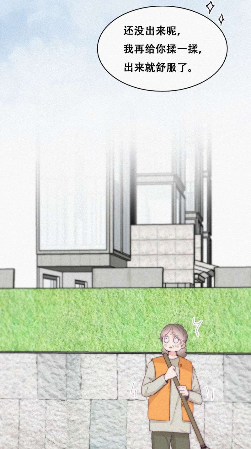 逆袭之好孕人生第214话 绿茶的小黑哥哥