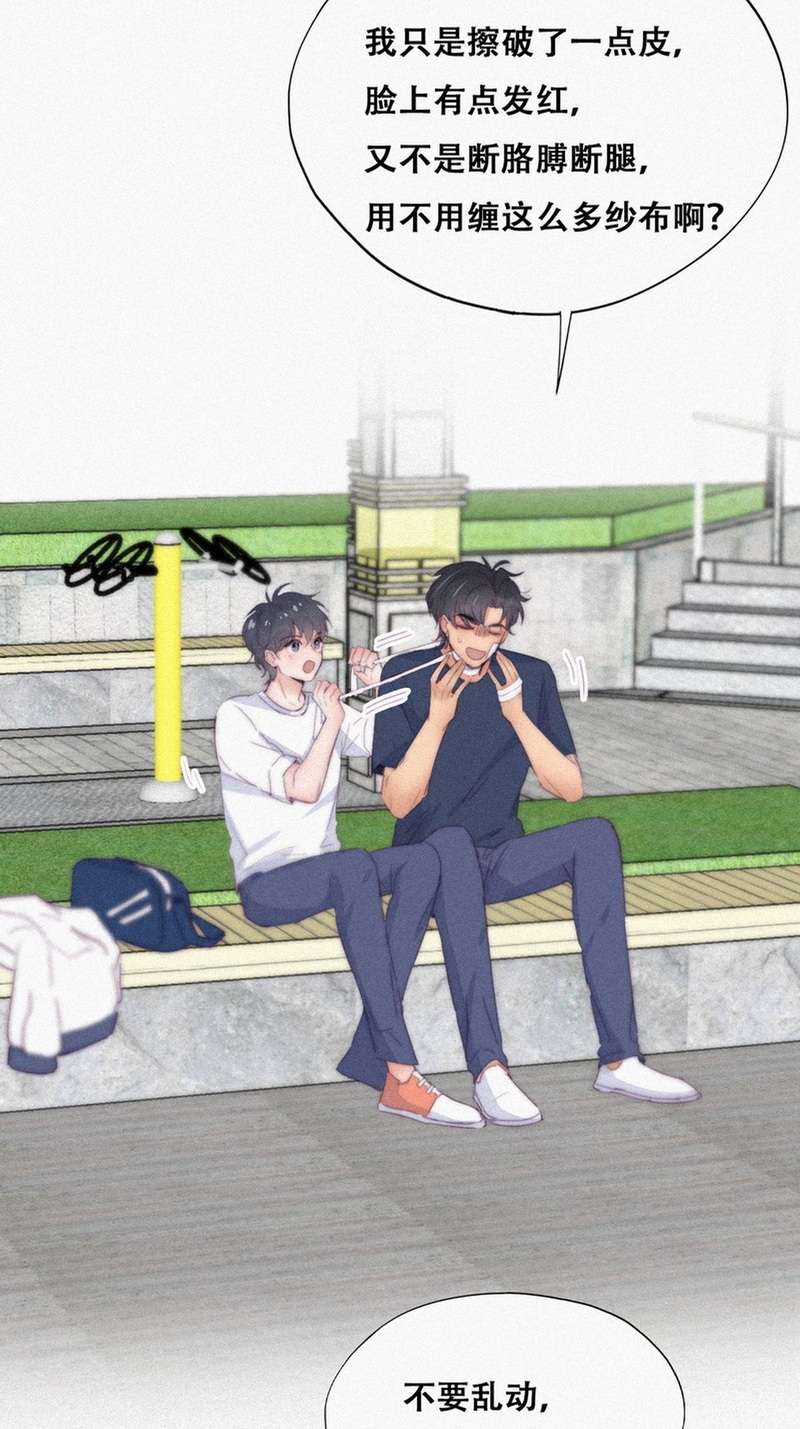 逆袭之好孕人生第214话 绿茶的小黑哥哥