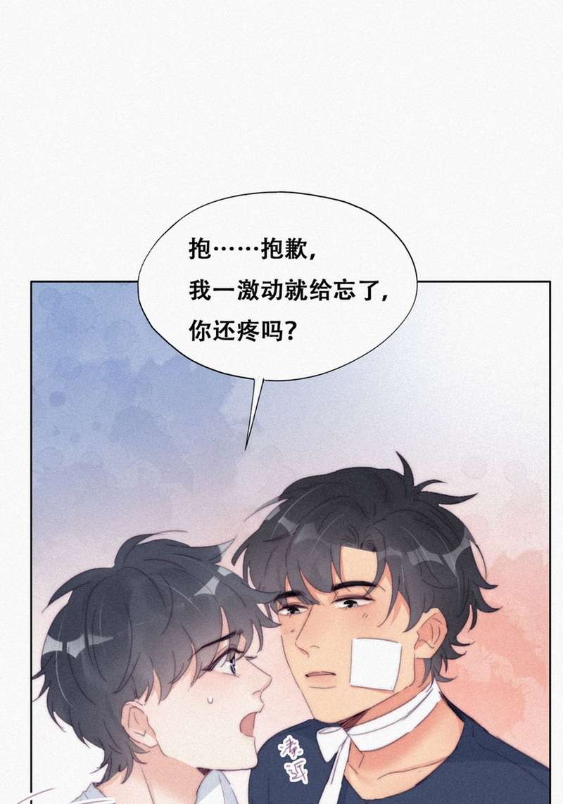 逆袭之好孕人生第214话 绿茶的小黑哥哥