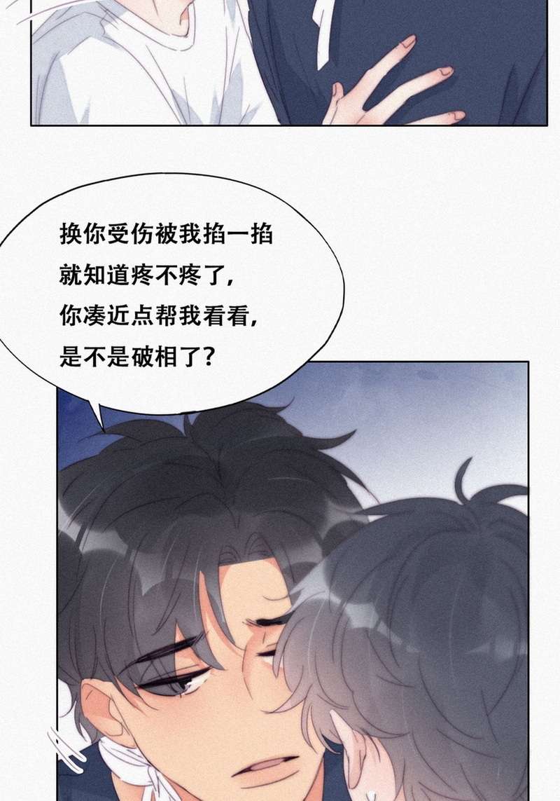 逆袭之好孕人生第214话 绿茶的小黑哥哥