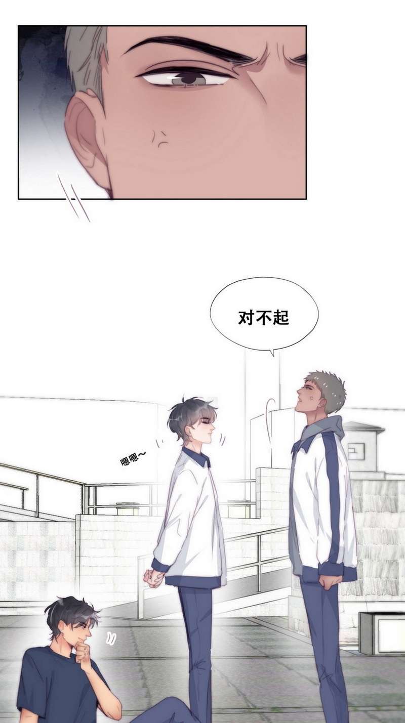 逆袭之好孕人生第214话 绿茶的小黑哥哥