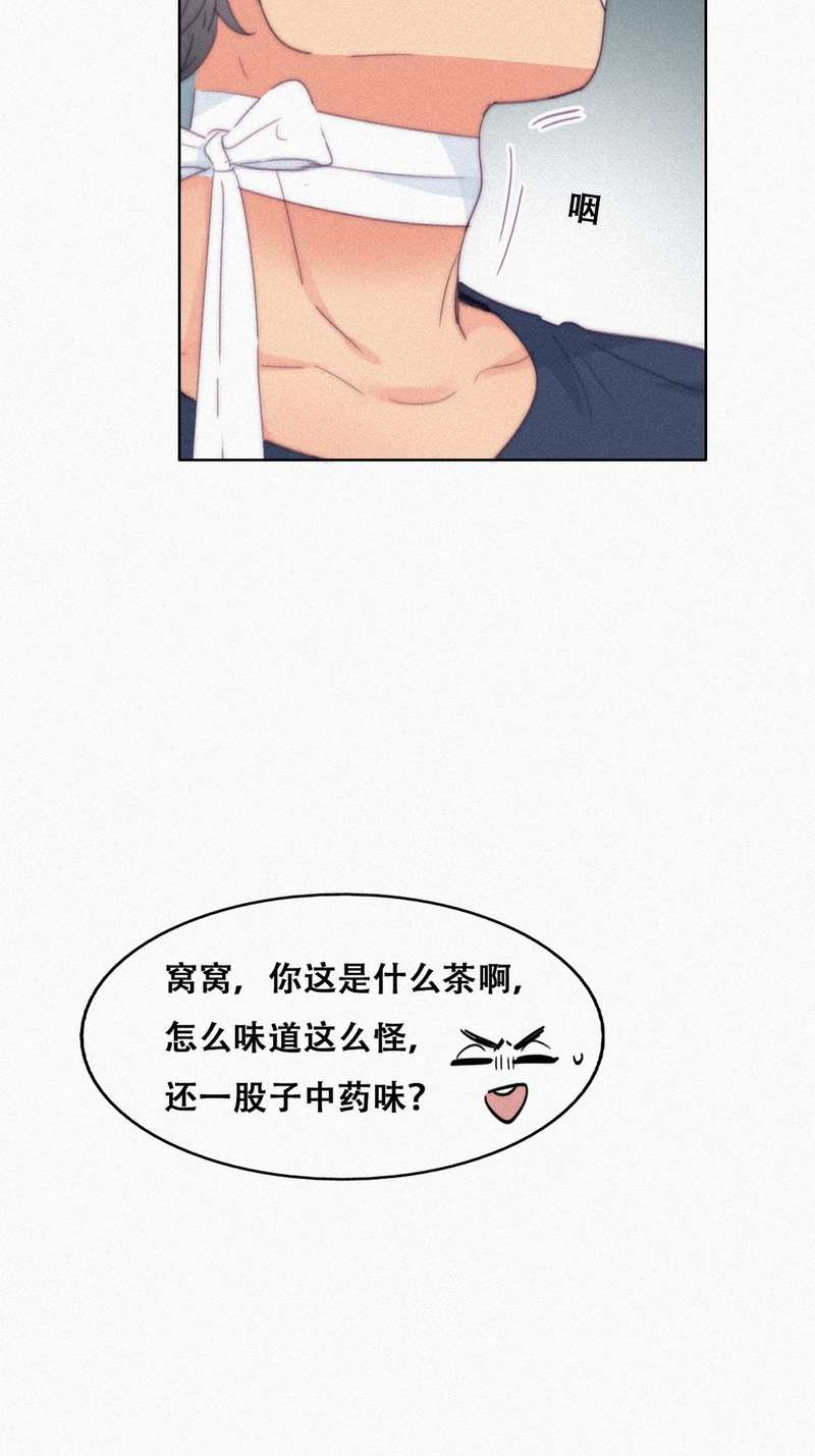 逆袭之好孕人生第215话 小呆瓜窝窝