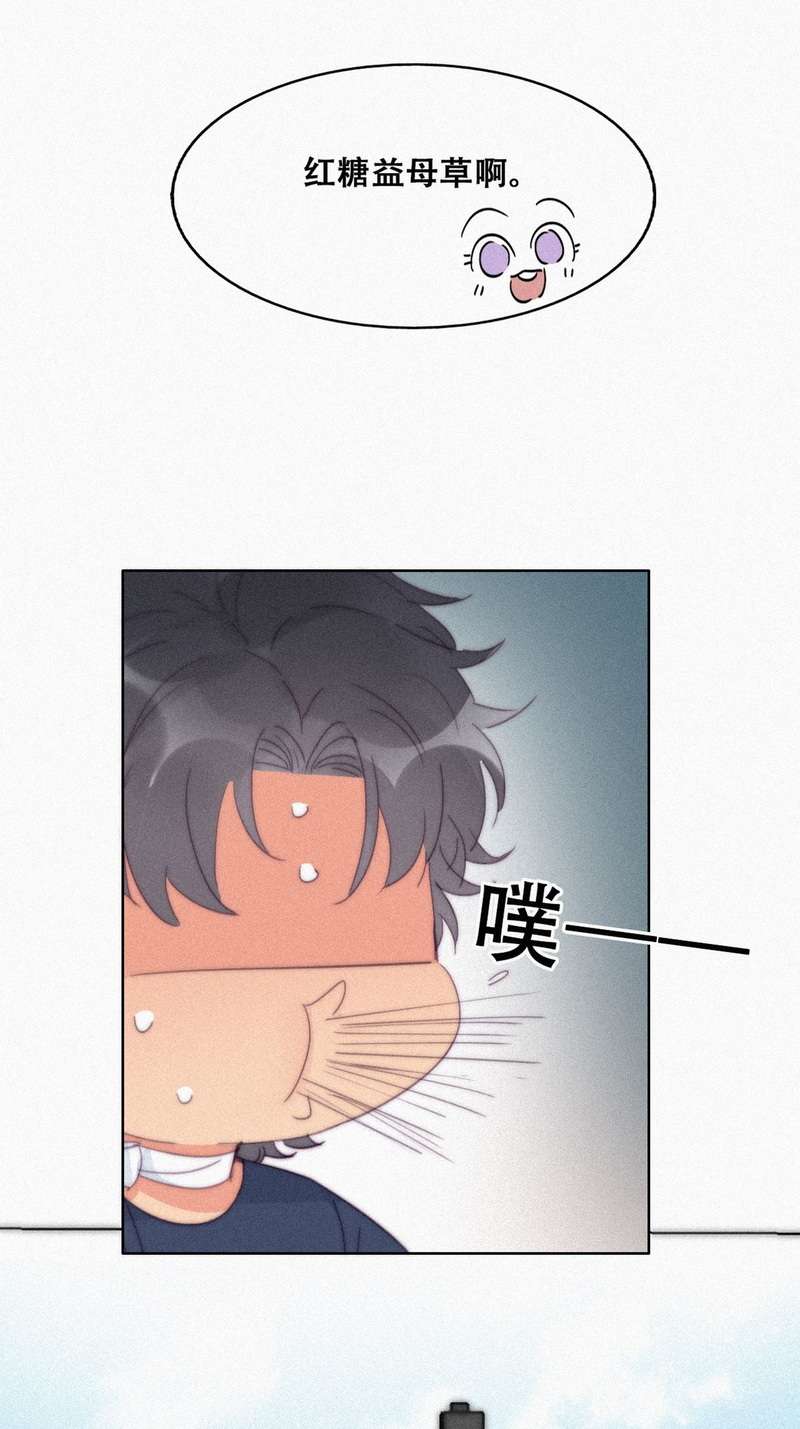 逆袭之好孕人生第215话 小呆瓜窝窝