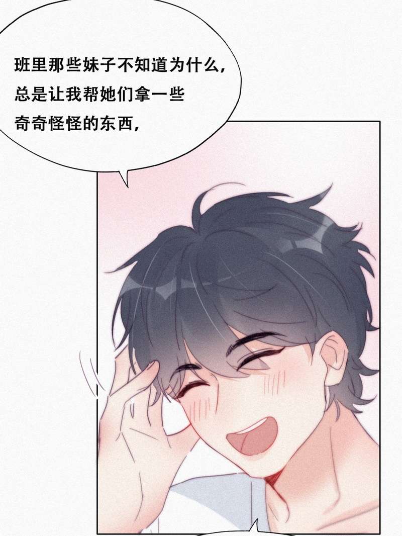 逆袭之好孕人生第215话 小呆瓜窝窝