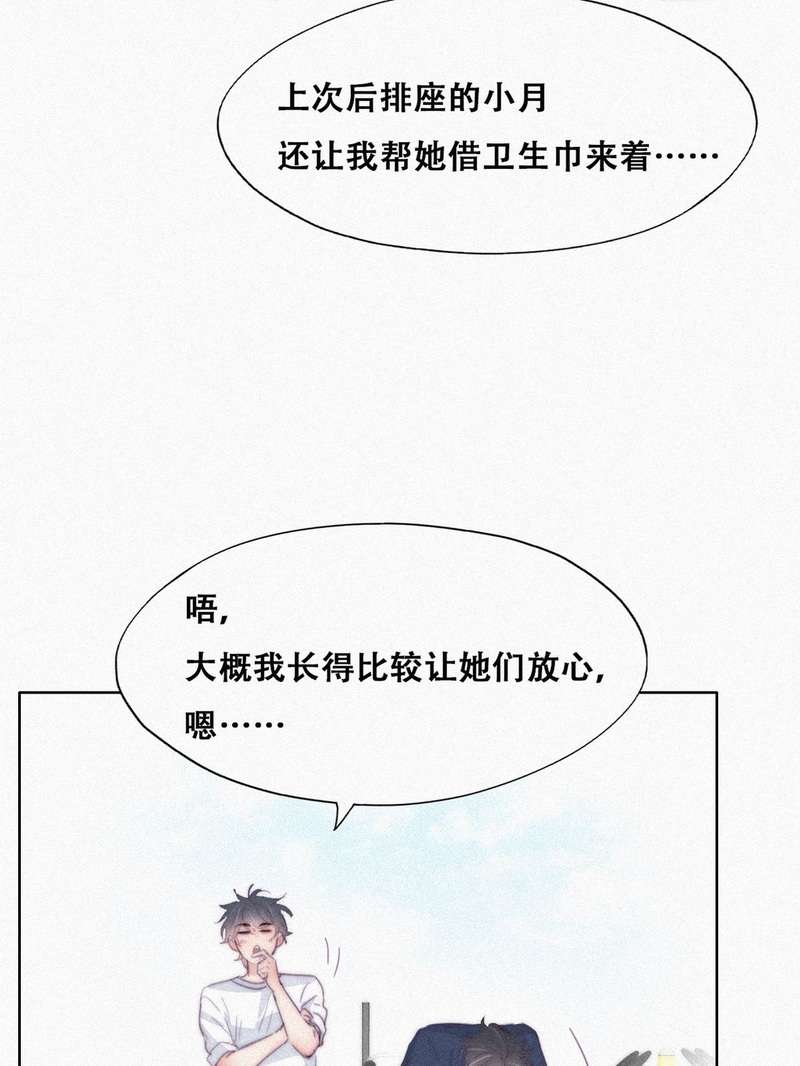 逆袭之好孕人生第215话 小呆瓜窝窝