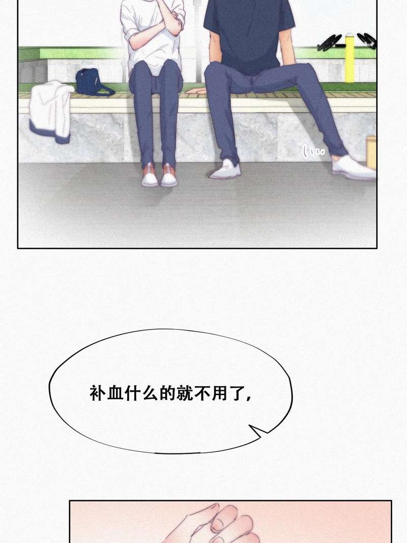 逆袭之好孕人生第215话 小呆瓜窝窝