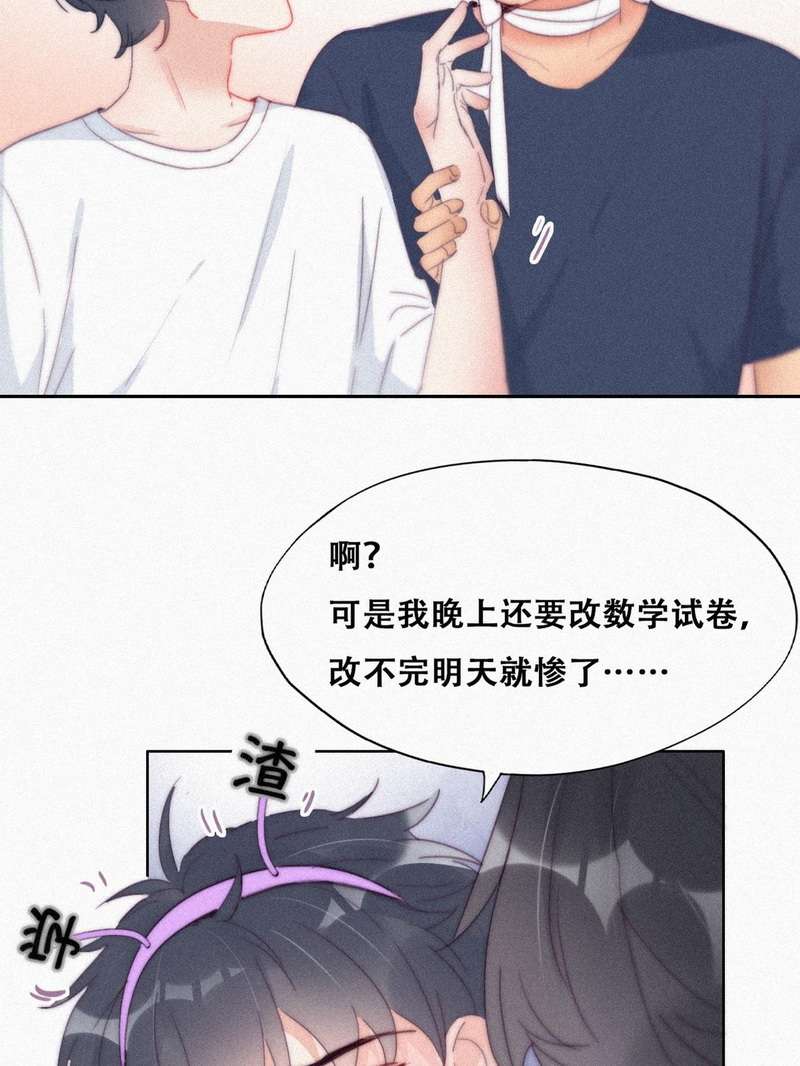 逆袭之好孕人生第215话 小呆瓜窝窝