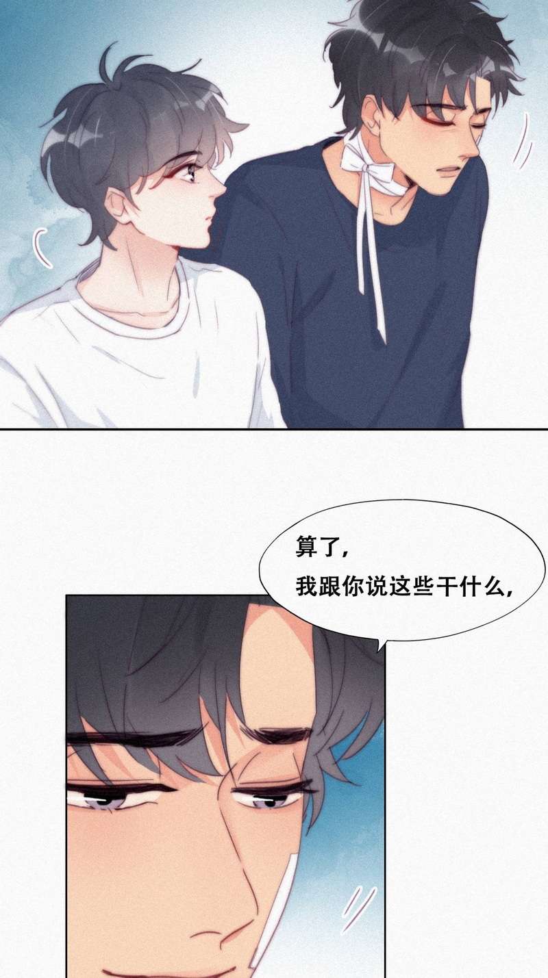 逆袭之好孕人生第215话 小呆瓜窝窝