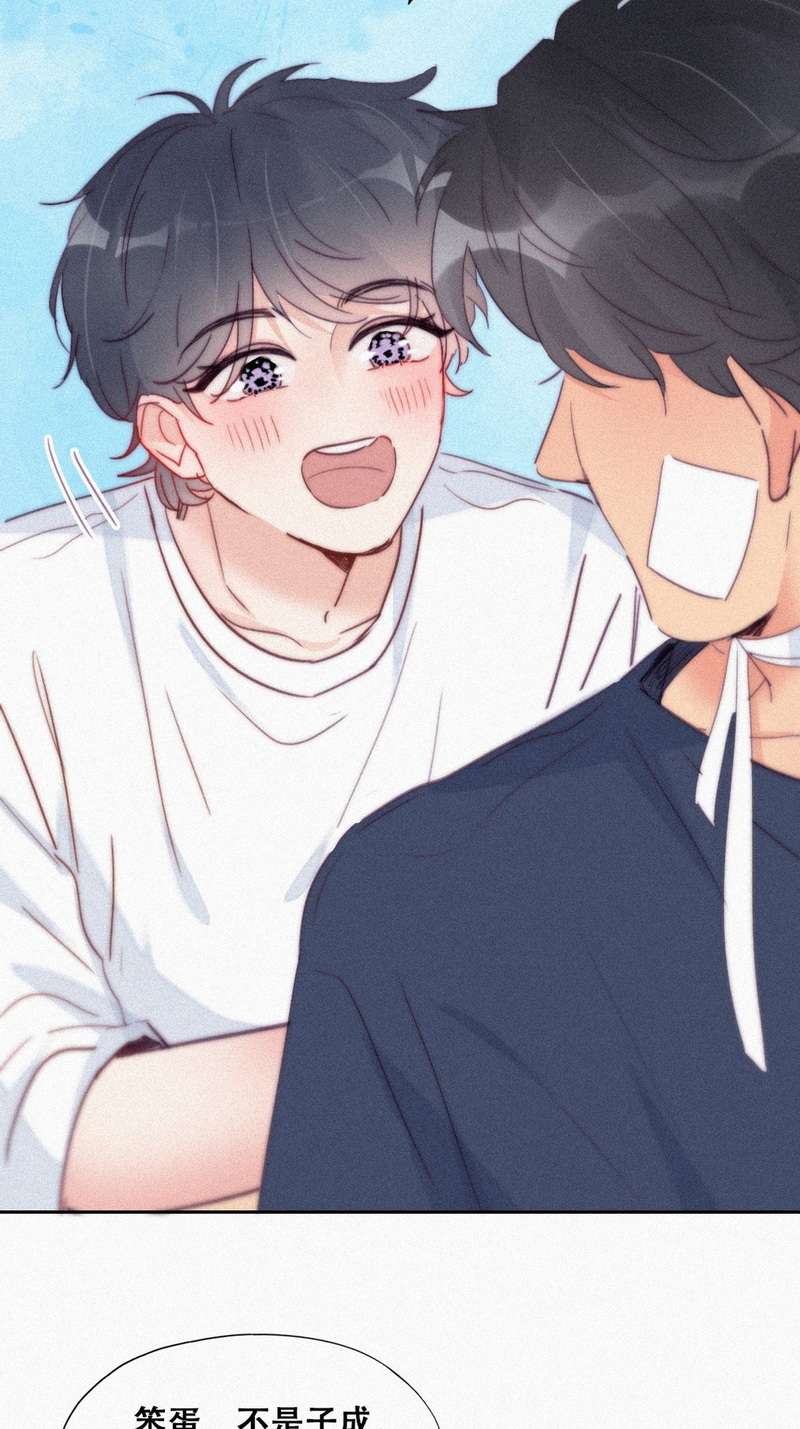 逆袭之好孕人生第215话 小呆瓜窝窝