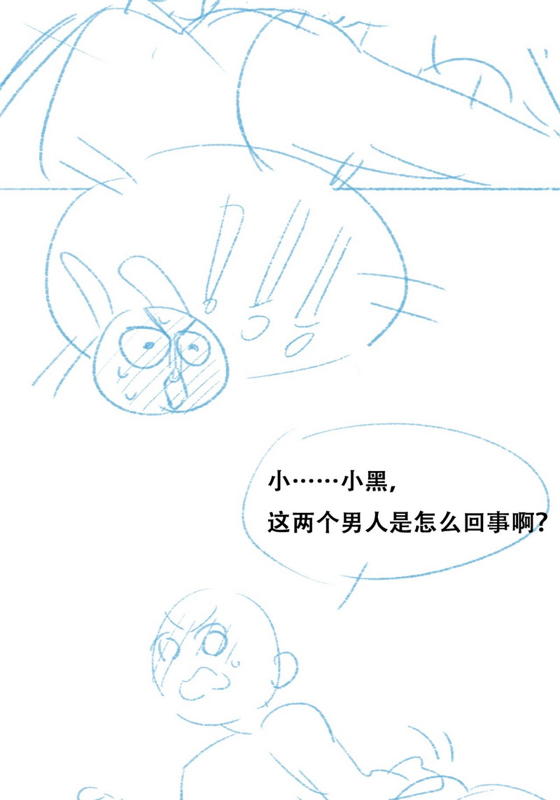 逆袭之好孕人生第215话 小呆瓜窝窝
