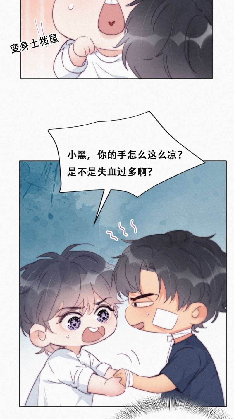 逆袭之好孕人生第215话 小呆瓜窝窝