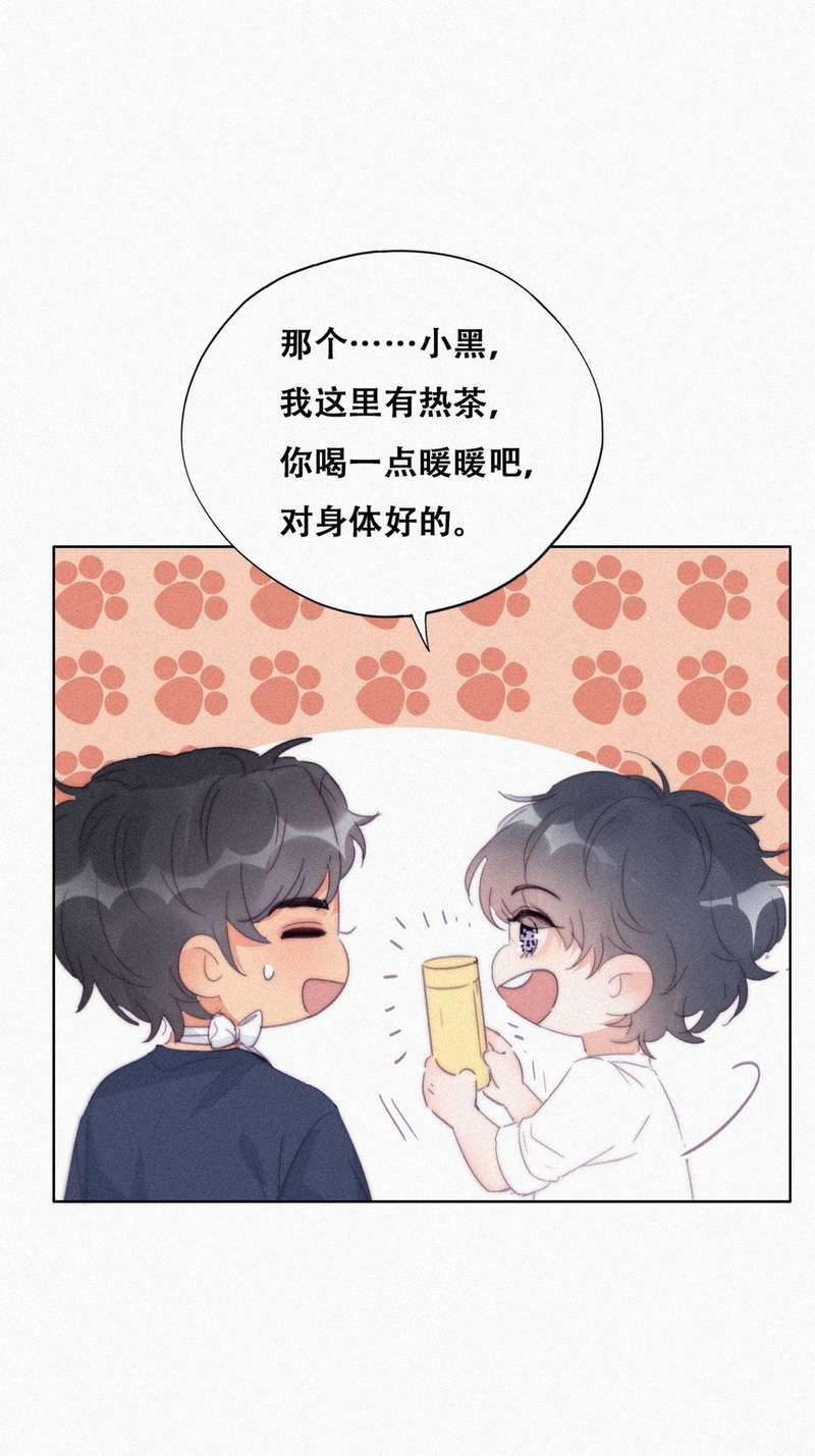 逆袭之好孕人生第215话 小呆瓜窝窝