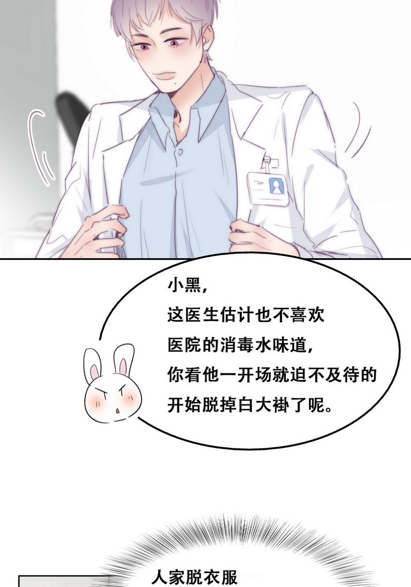 逆袭之好孕人生第216话 一起看碟
