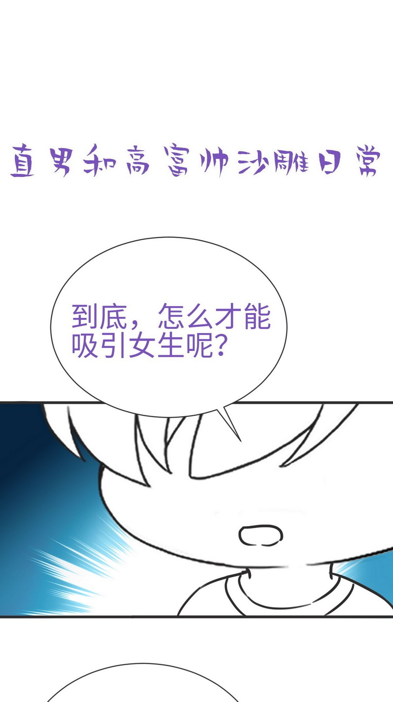 逆袭之好孕人生第216话 一起看碟