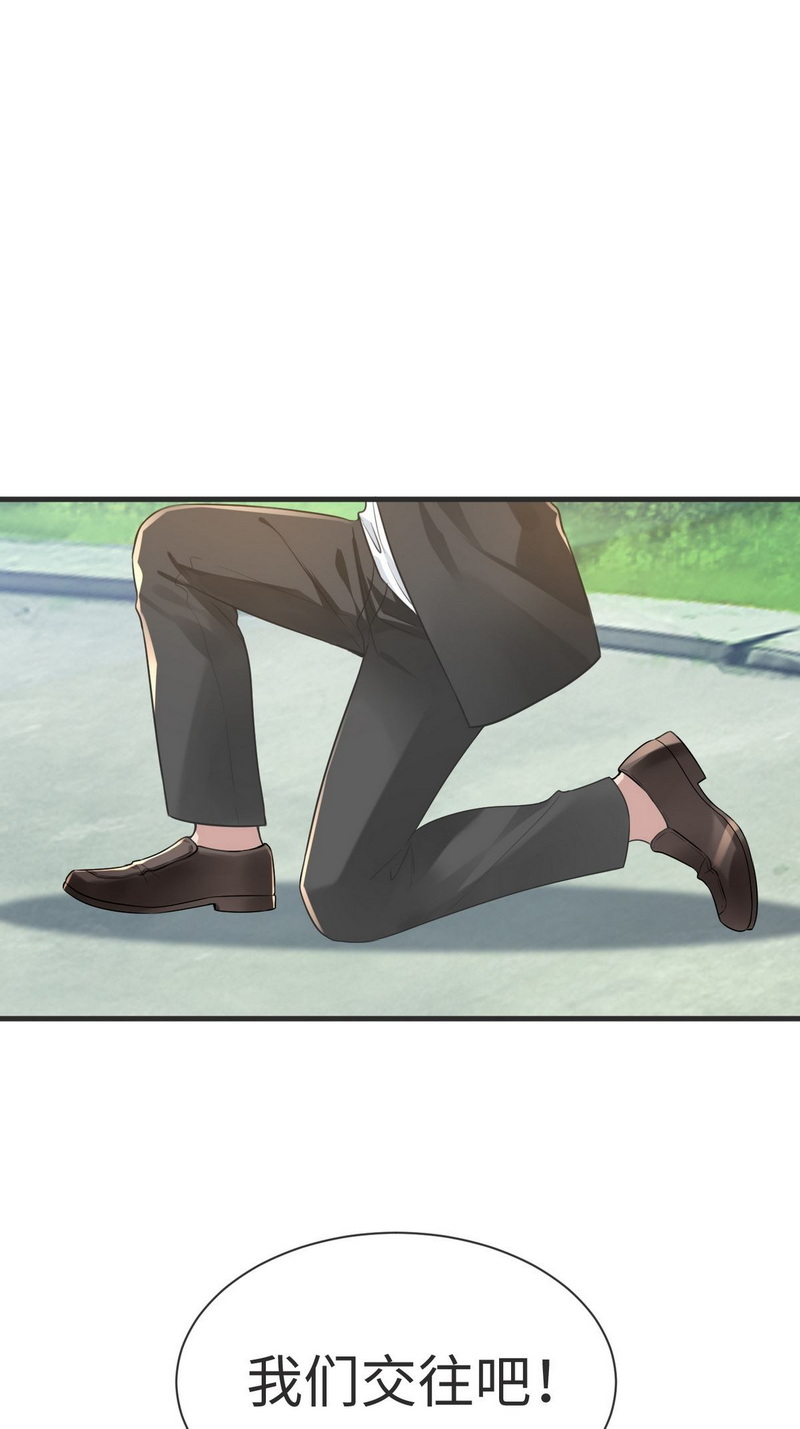 逆袭之好孕人生第216话 一起看碟