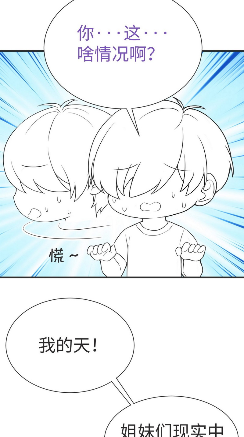 逆袭之好孕人生第216话 一起看碟
