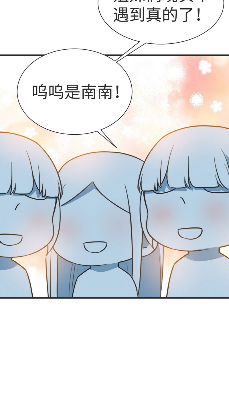 逆袭之好孕人生第216话 一起看碟