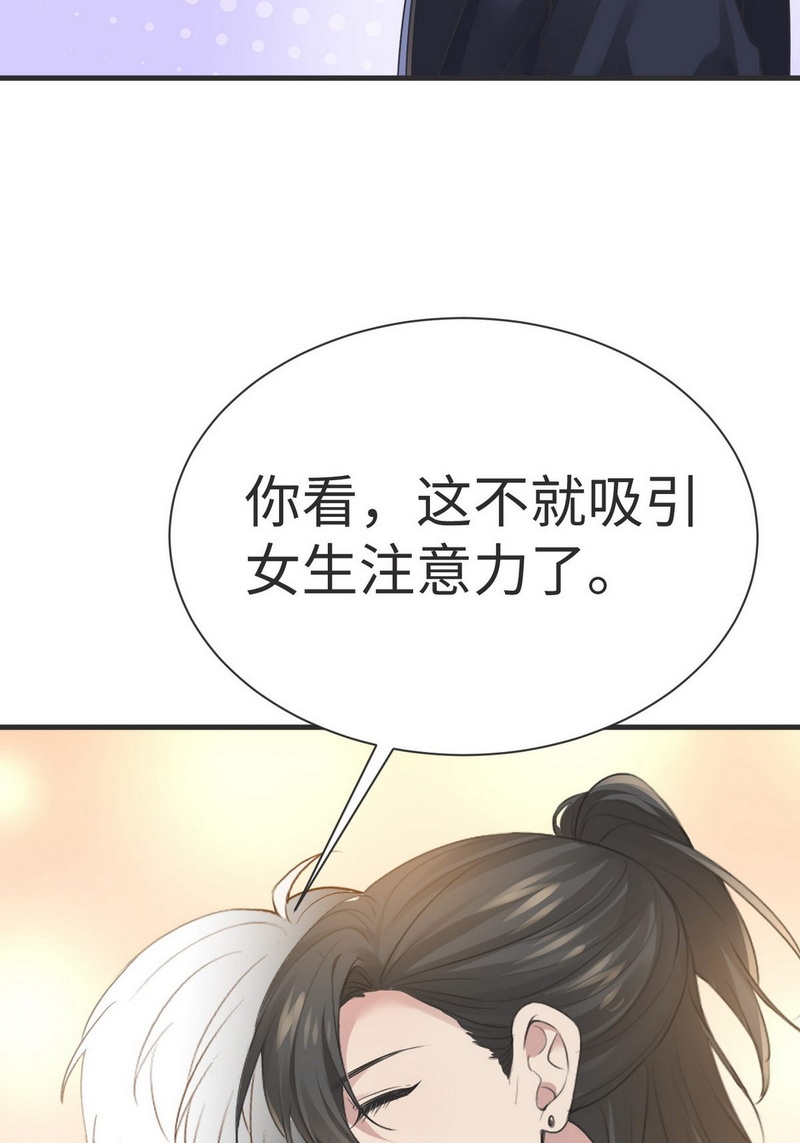 逆袭之好孕人生第216话 一起看碟