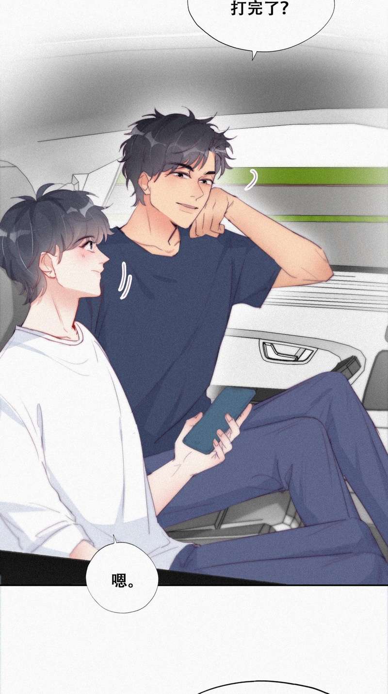 逆袭之好孕人生第216话 一起看碟