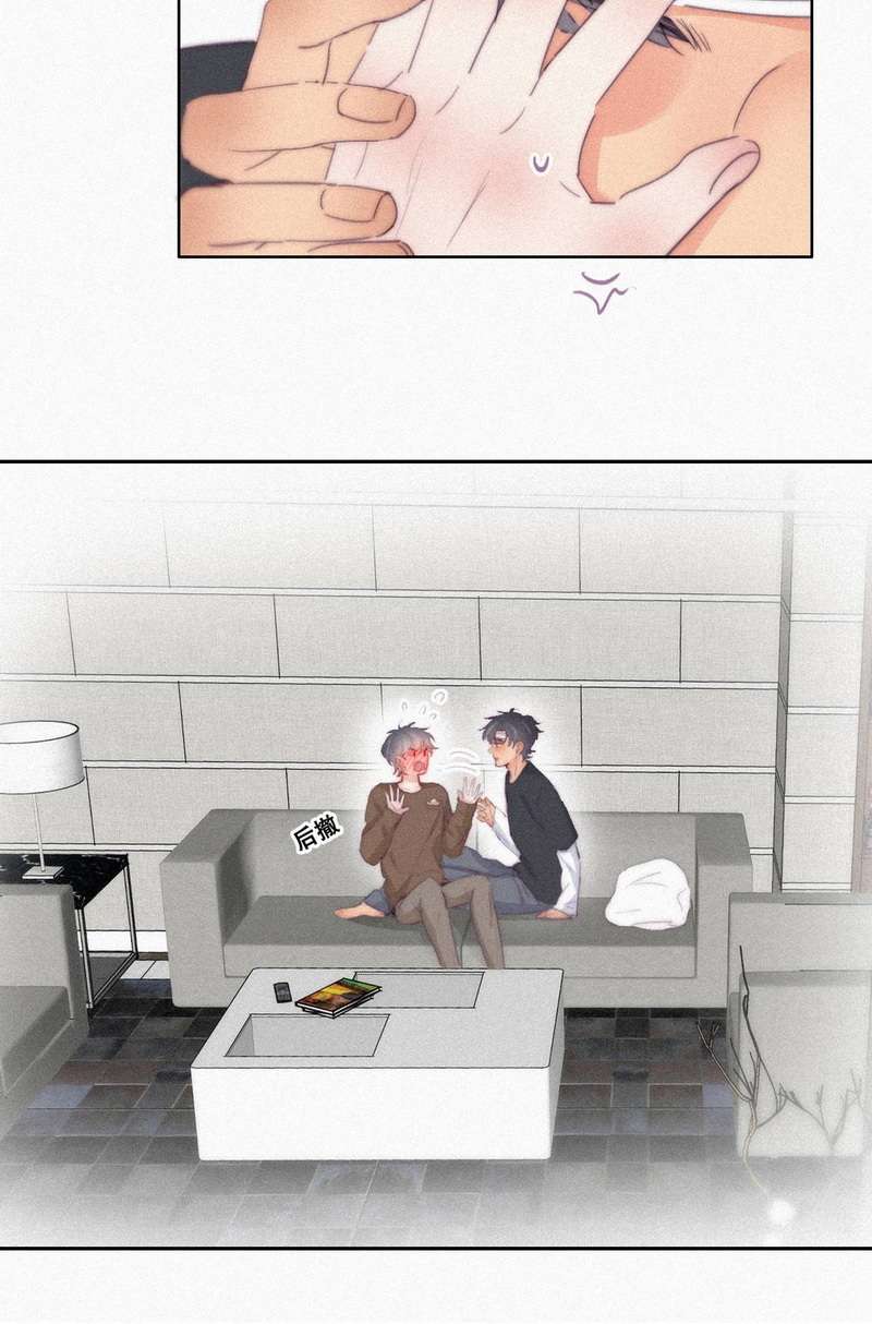 逆袭之好孕人生第217话 失策了