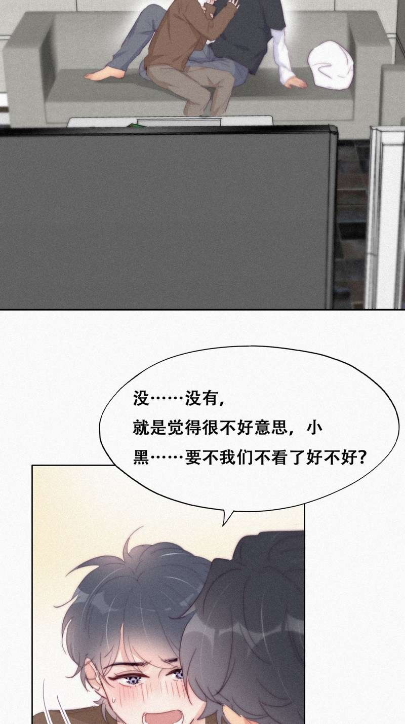 逆袭之好孕人生第217话 失策了