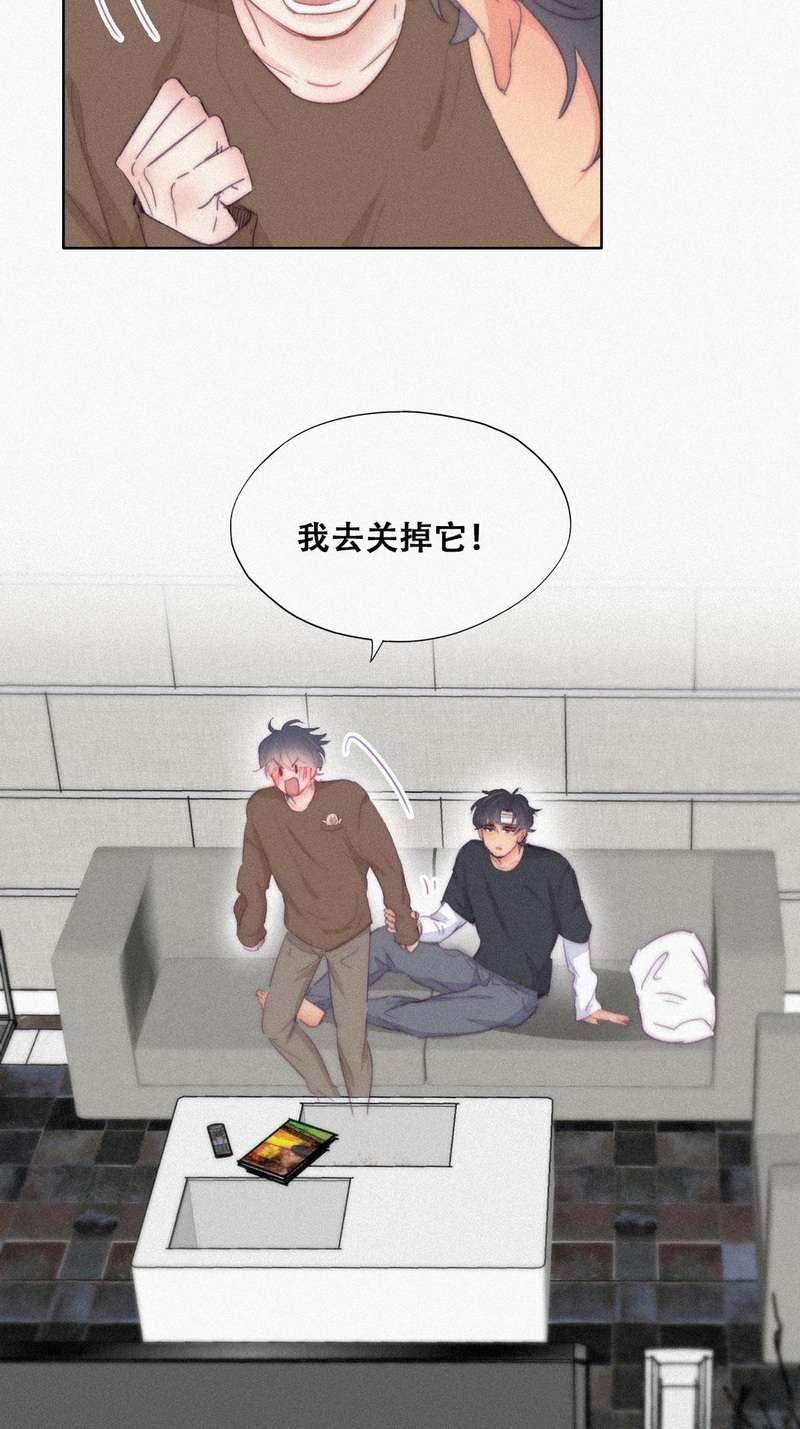 逆袭之好孕人生第217话 失策了