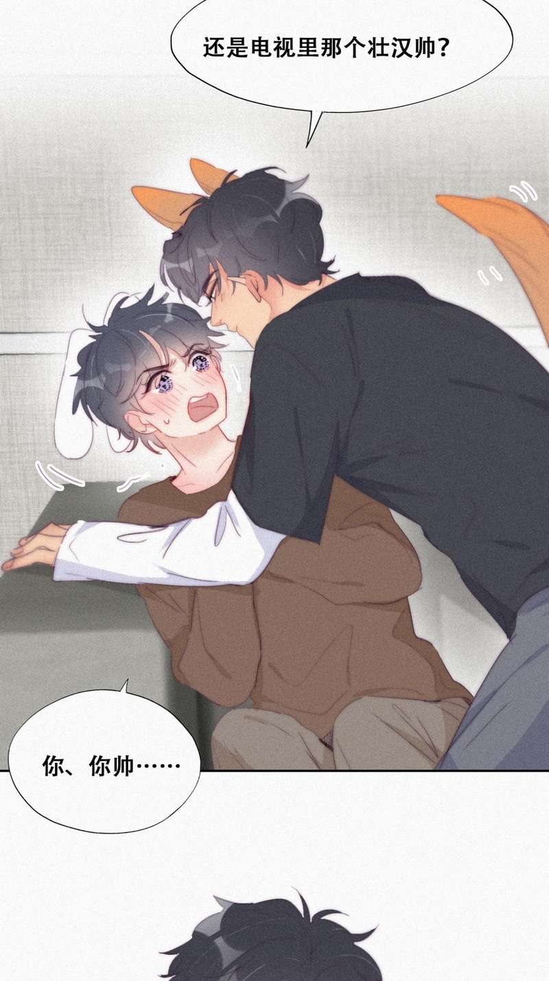 逆袭之好孕人生第217话 失策了