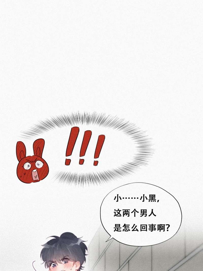 逆袭之好孕人生第217话 失策了