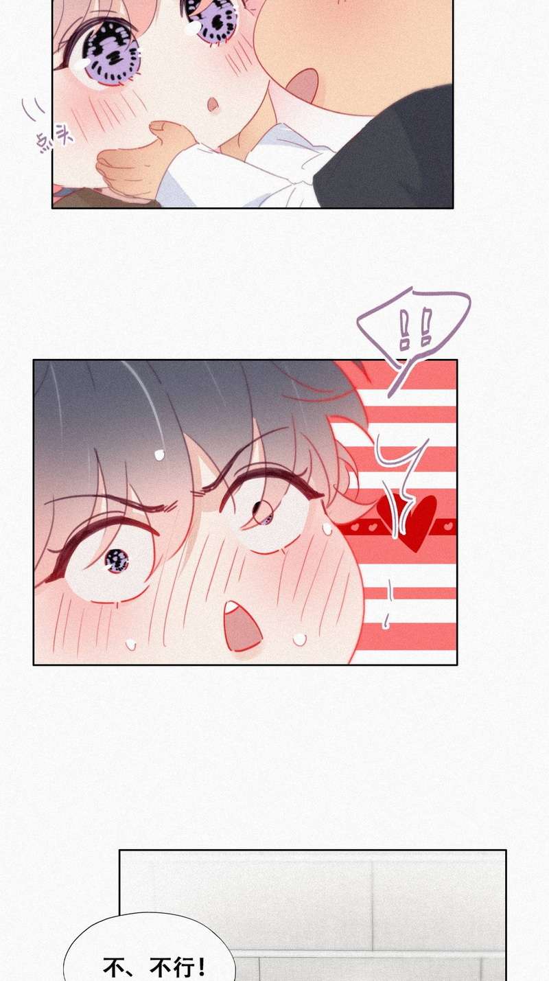逆袭之好孕人生第217话 失策了
