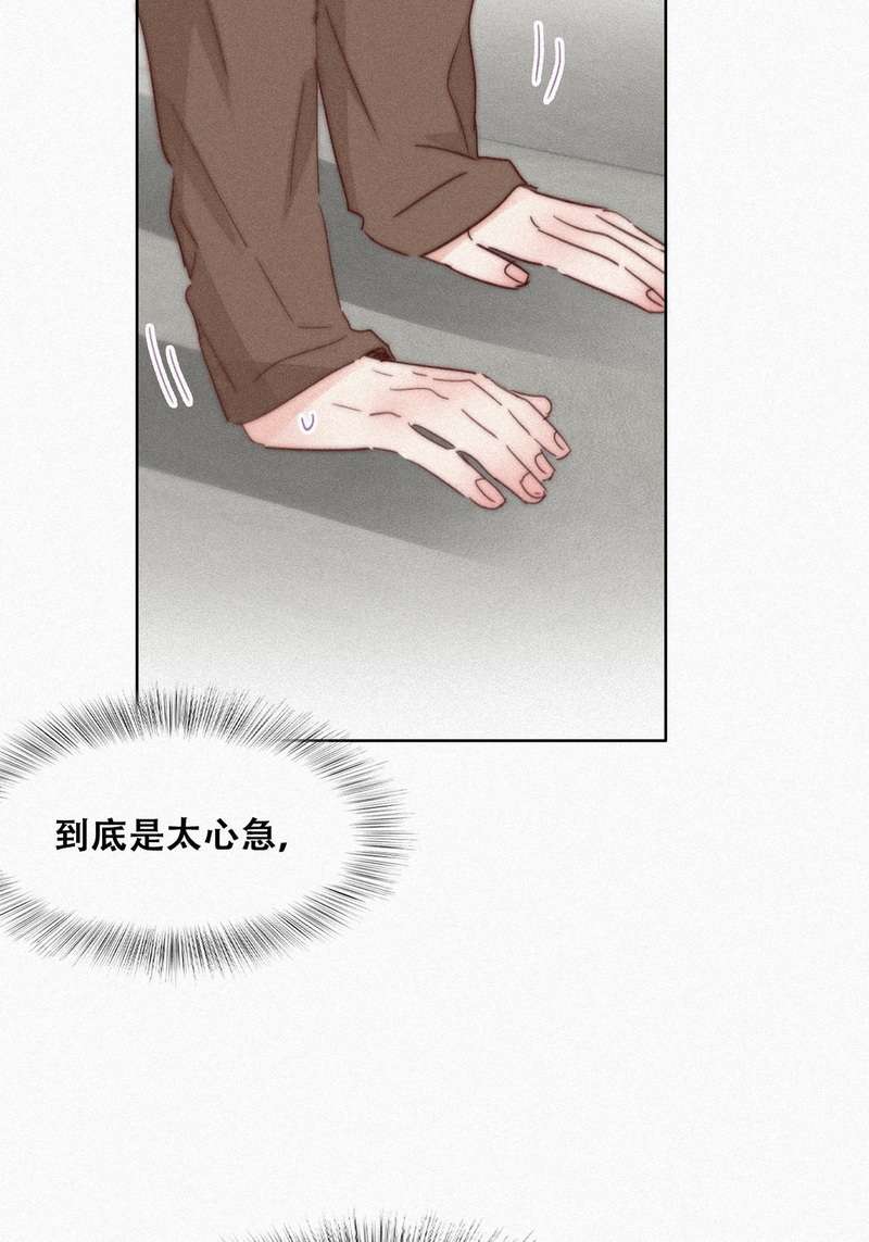 逆袭之好孕人生第217话 失策了