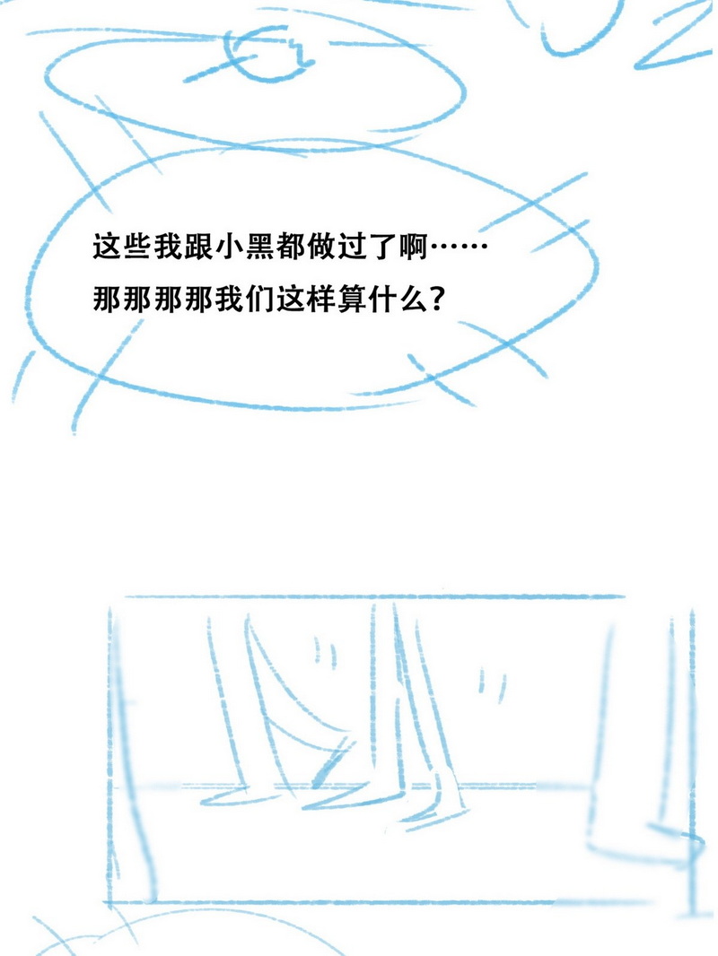 逆袭之好孕人生第217话 失策了