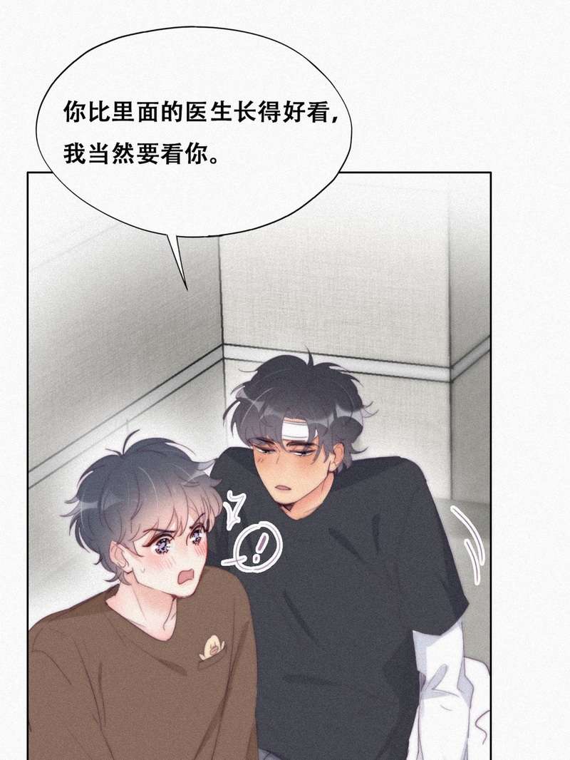 逆袭之好孕人生第217话 失策了