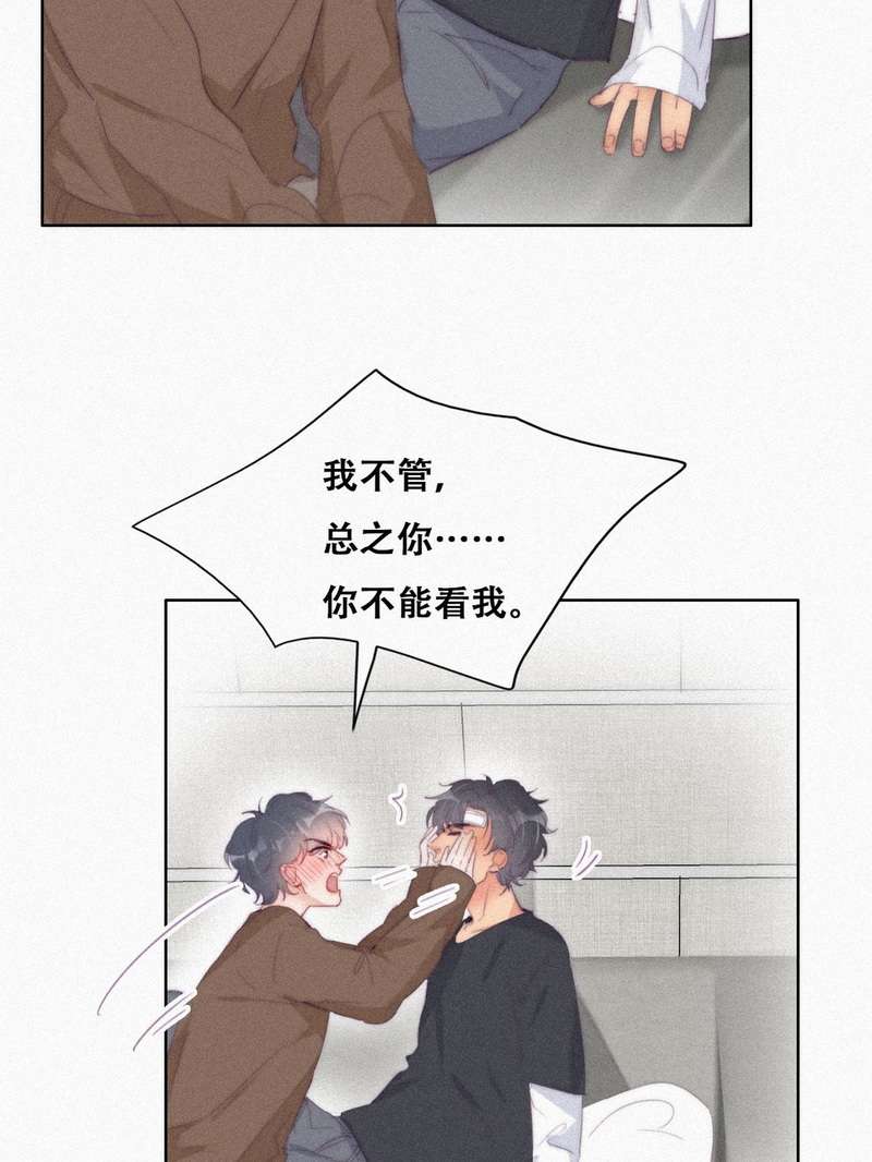 逆袭之好孕人生第217话 失策了