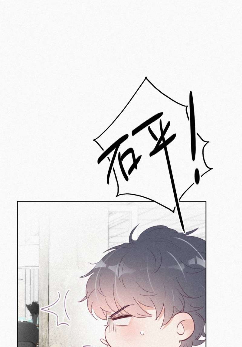 逆袭之好孕人生第218话 恋爱关系