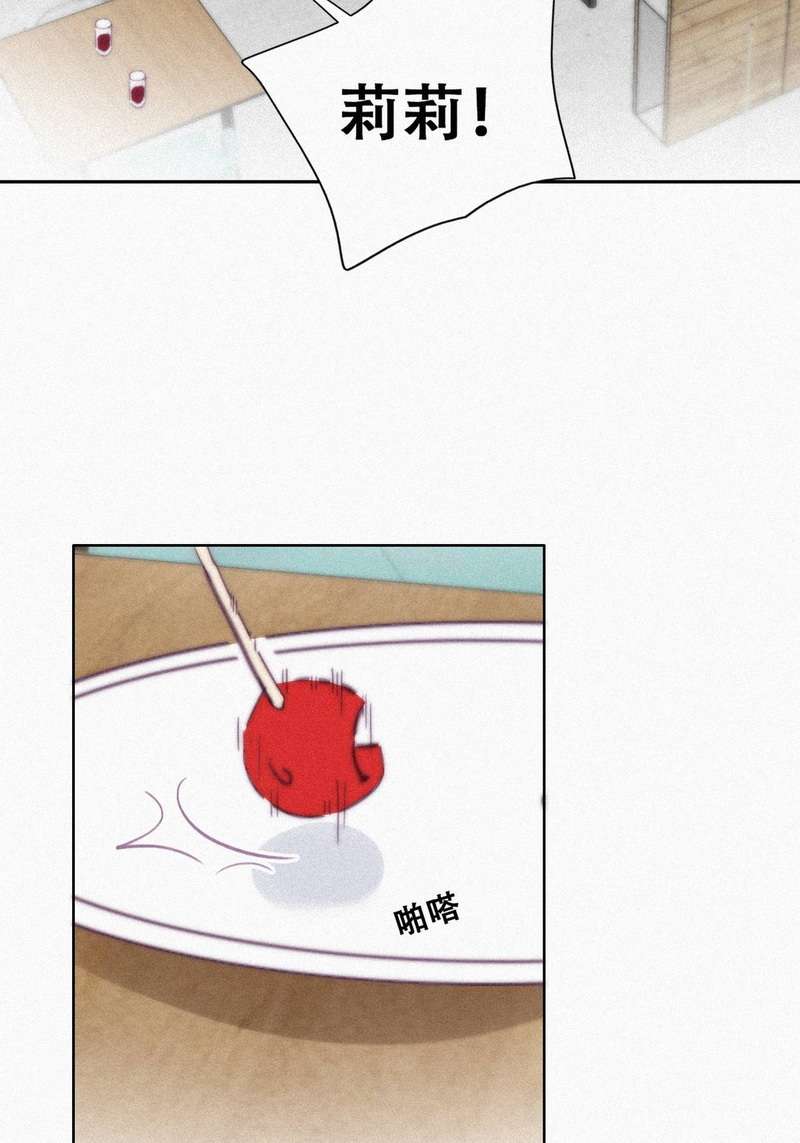 逆袭之好孕人生第218话 恋爱关系