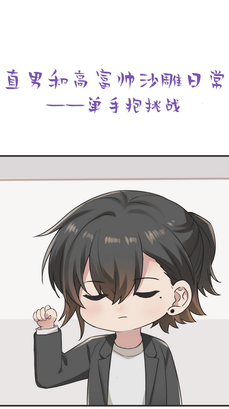 逆袭之好孕人生第218话 恋爱关系