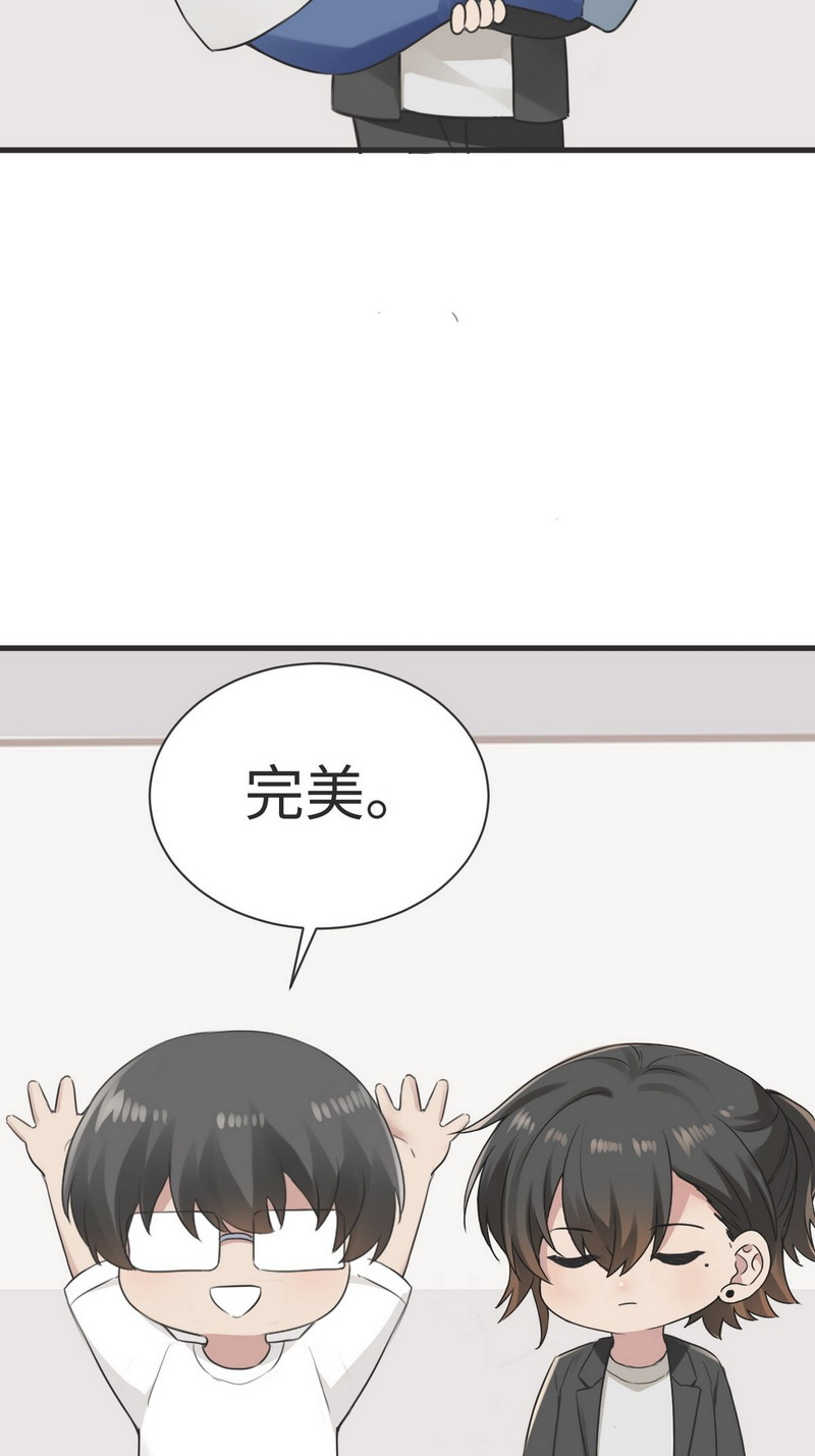 逆袭之好孕人生第218话 恋爱关系