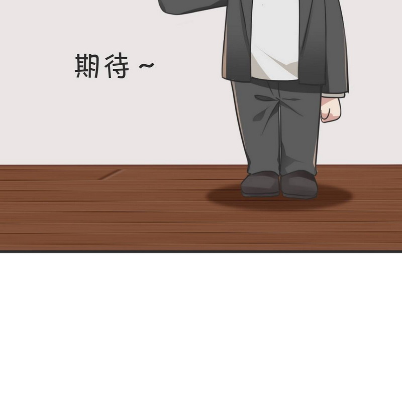 逆袭之好孕人生第218话 恋爱关系