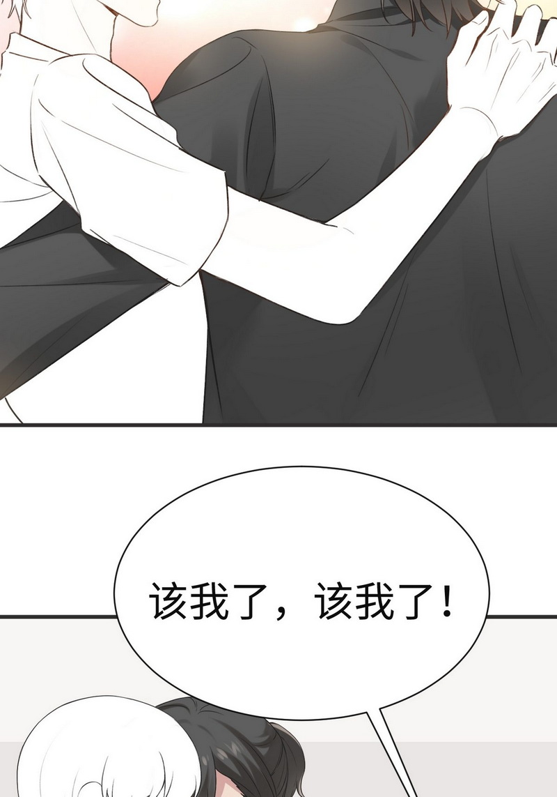逆袭之好孕人生第218话 恋爱关系