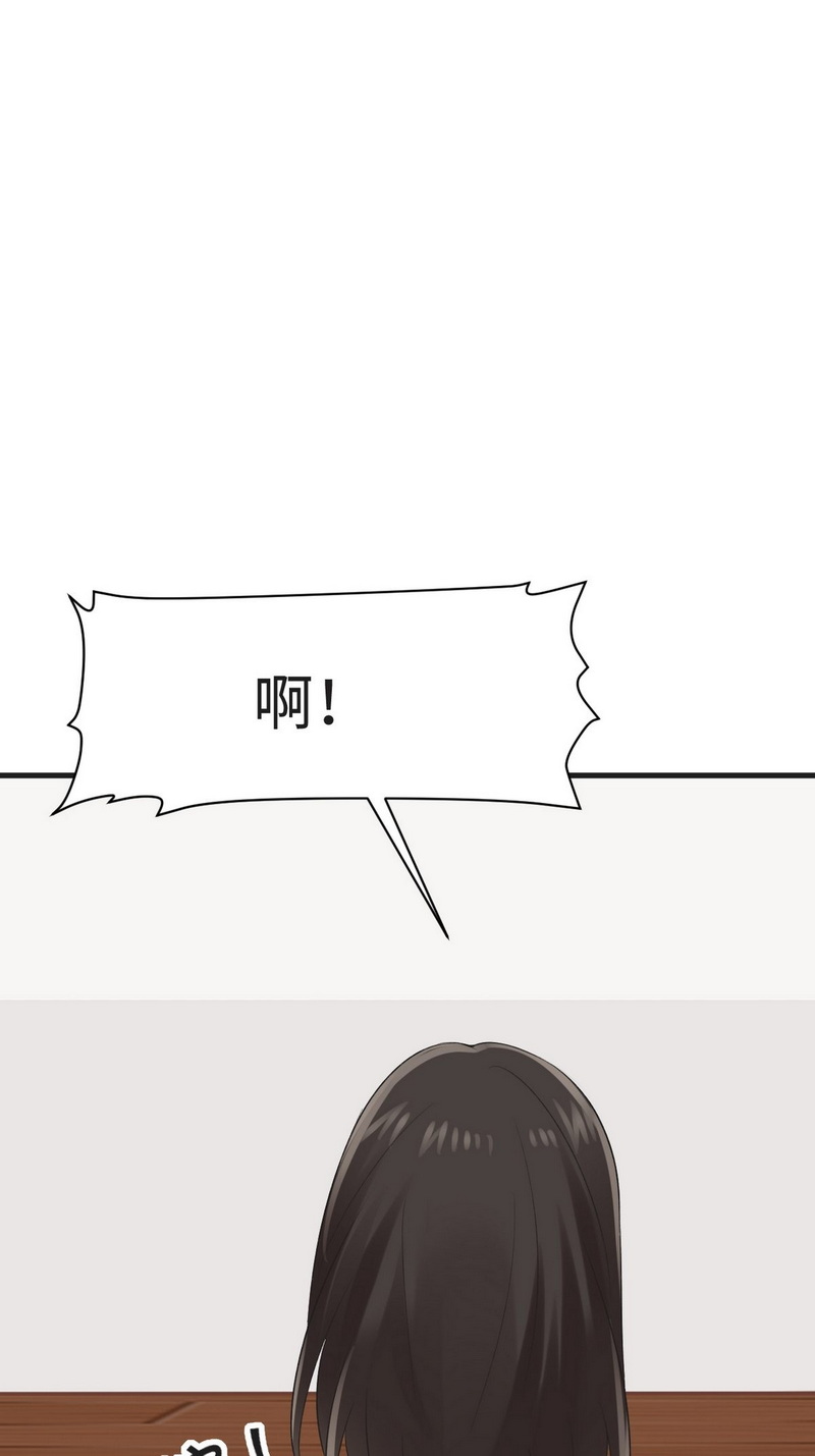 逆袭之好孕人生第218话 恋爱关系