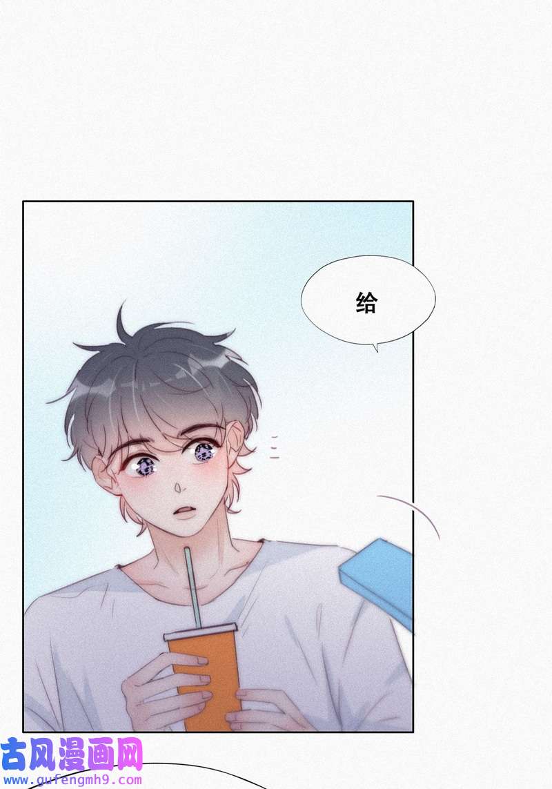 逆袭之好孕人生第218话 胡思乱想