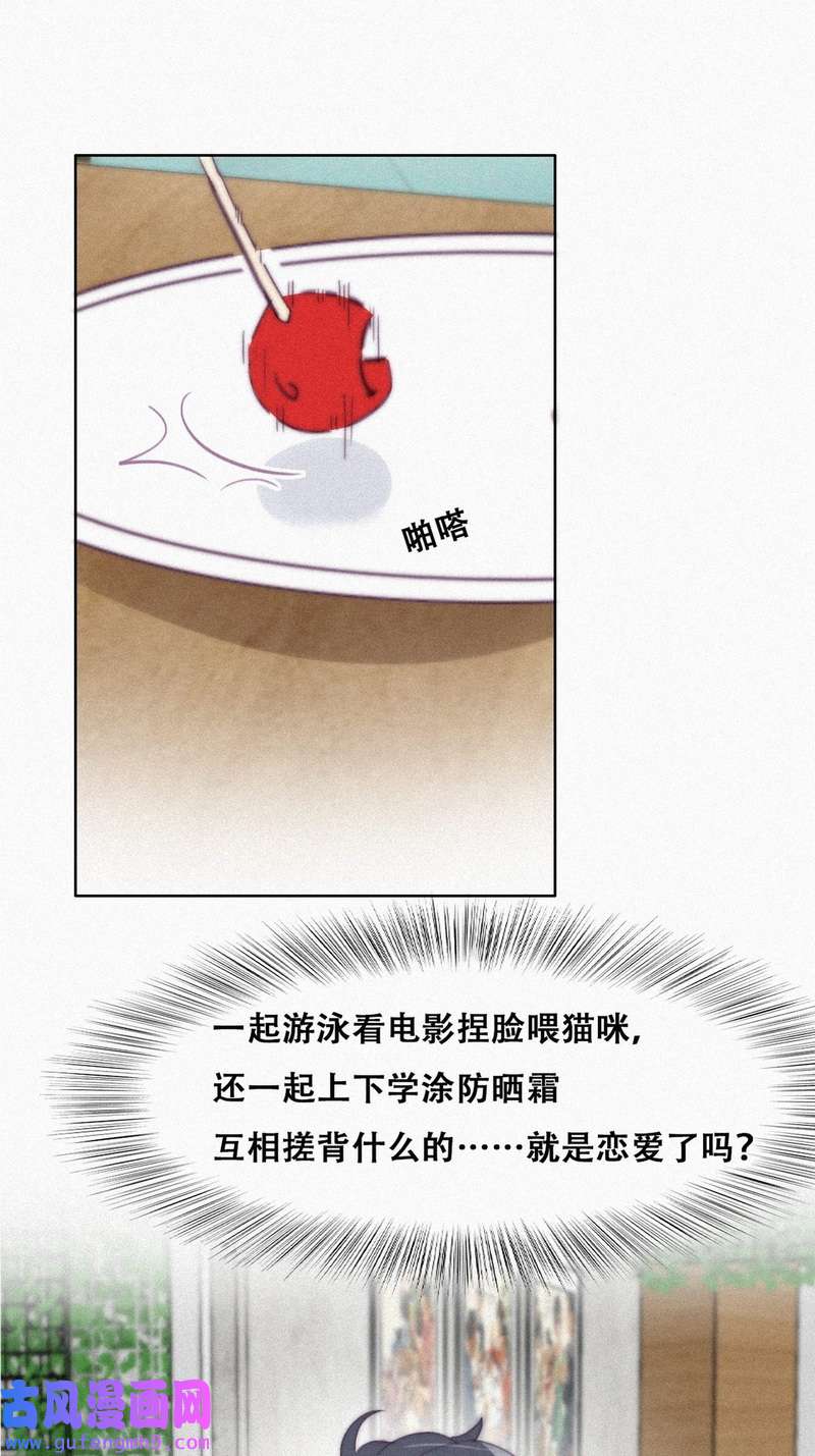 逆袭之好孕人生第218话 胡思乱想
