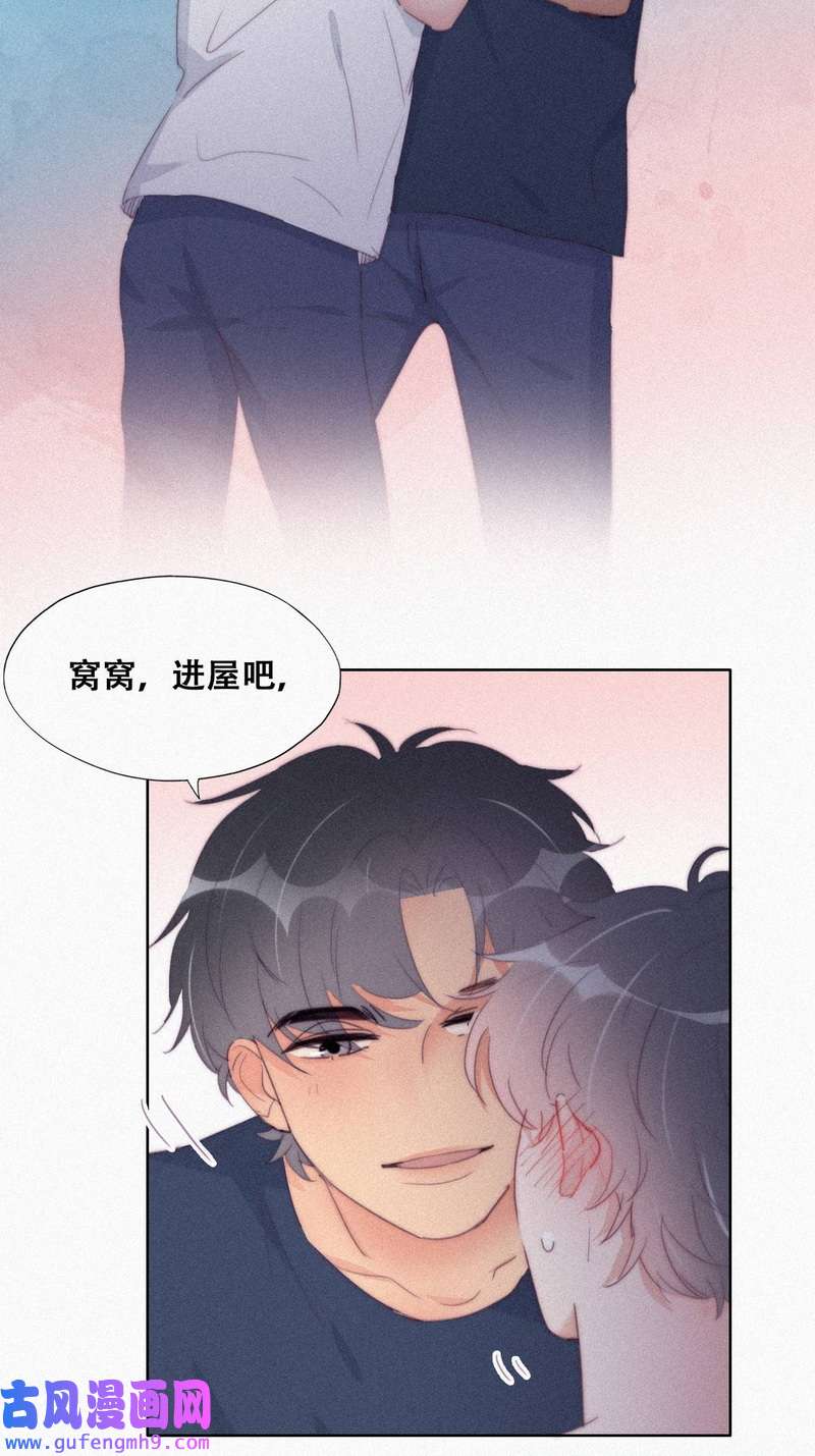 逆袭之好孕人生第218话 胡思乱想