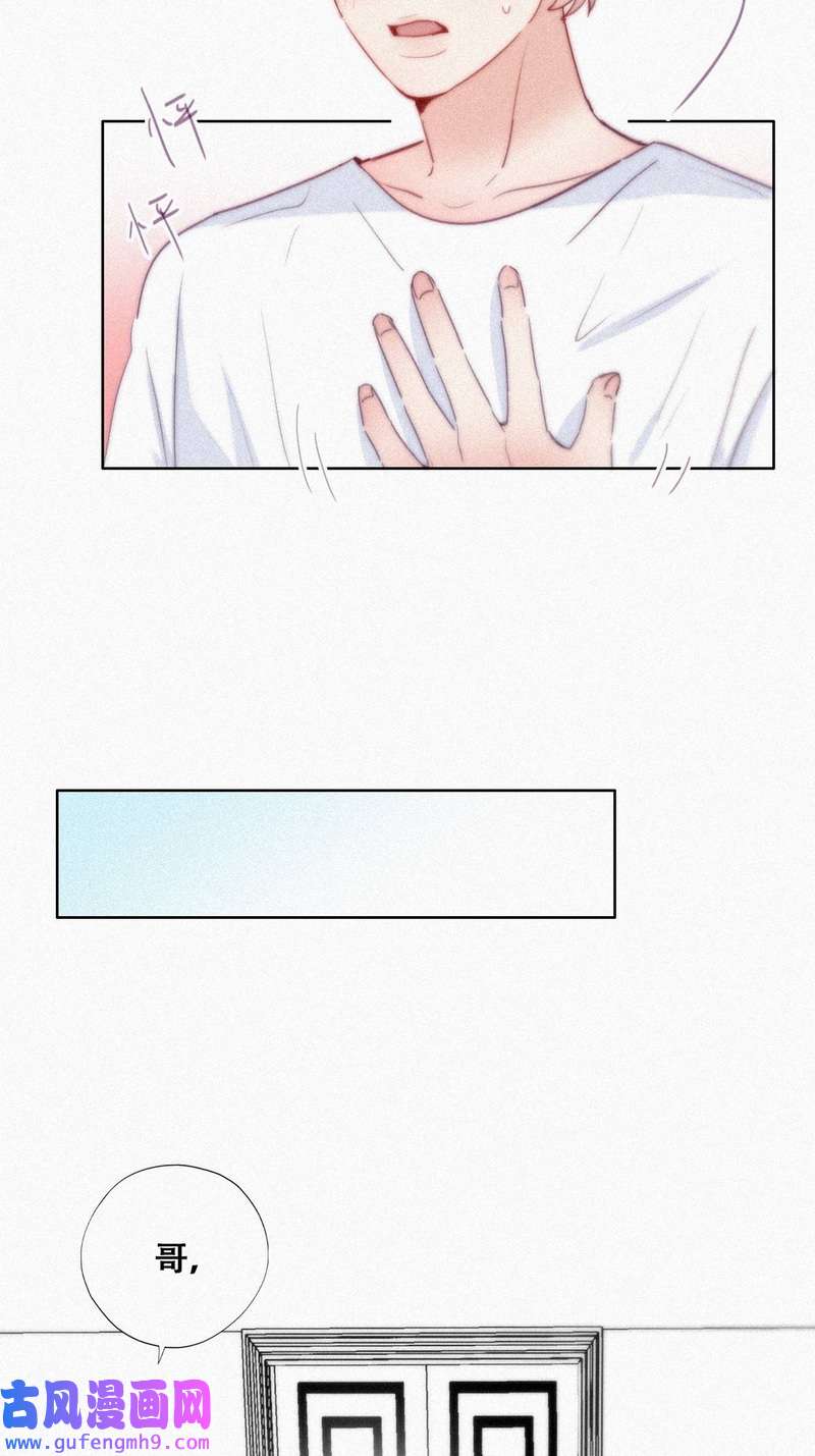 逆袭之好孕人生第218话 胡思乱想